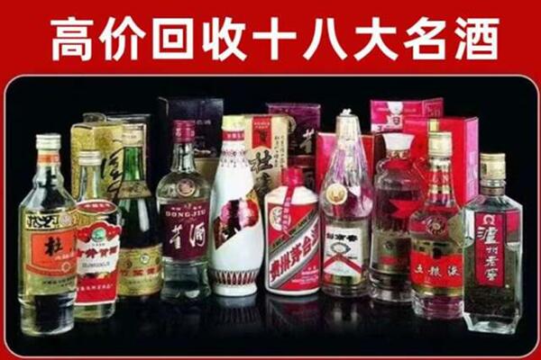 上饶市德兴回收老酒