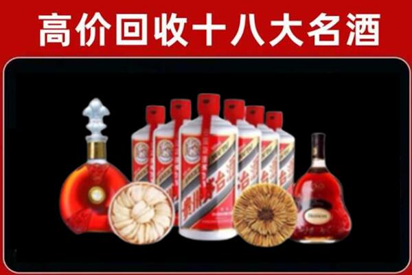 上饶市德兴回收名酒店