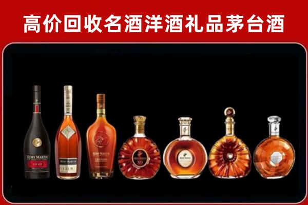 上饶市德兴回收拉菲红酒