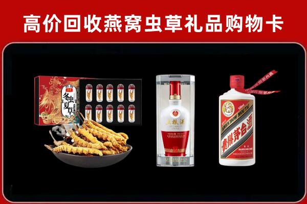 上饶市德兴回收名酒哪家好