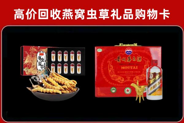 上饶市德兴回收15年茅台酒